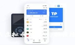 2023年十大虚拟币交易App排