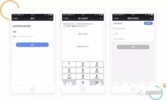 imToken TRX钱包转账详解：大