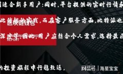     比特派如何买币交易：