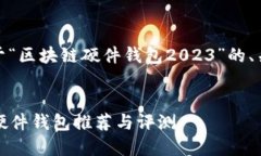 好的，这里是一个关于“