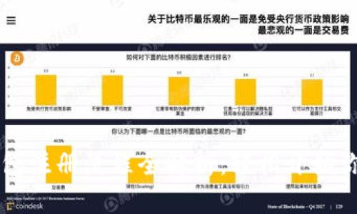 手机版比特币钱包注册流程全解析：轻松开始你的加密货币之旅