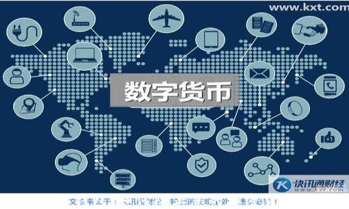 
比特派钱包：如何防止您的加密货币被盗