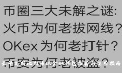 最早支持比特币现金的钱