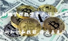   如何收取USDC：详细指南