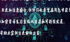   比特币在线钱包解析：安
