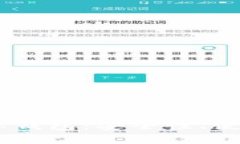全面解析USDT国际钱包：安