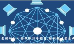 2023年靠谱的私人借钱微信