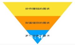 如何生成USDT钱包地址：详