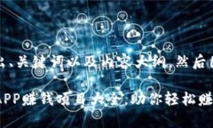 思路清晰，先给出、关键