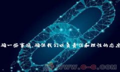 在进行关于“欧意交易所