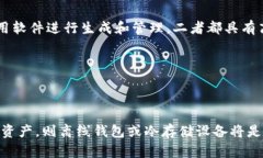   以太坊钱包离线使用指南