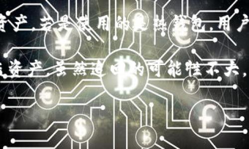 baioti数字货币钱包的分类与选择指南/baioti

数字货币钱包, 加密货币钱包, 热钱包, 冷钱包/guanjianci

## 内容主体大纲

1. 数字货币钱包的定义
   - 数字货币钱包概述
   - 数字货币钱包的功能

2. 数字货币钱包的分类
   - 热钱包
     - 介绍及特点
     - 使用场景
   - 冷钱包
     - 介绍及特点
     - 使用场景
   - 硬件钱包
     - 介绍及特点
     - 使用场景
   - 软件钱包
     - 介绍及特点
     - 使用场景
   - 网络钱包
     - 介绍及特点
     - 使用场景

3. 如何选择合适的数字货币钱包
   - 安全性考虑
   - 使用便捷性
   - 支持的数字货币种类
   - 用户评价和推荐

4. 数字货币钱包的安全最佳实践
   - 备份您的钱包
   - 使用强密码及双重认证
   - 保持软件更新

5. 未来趋势与发展
   - 数字货币钱包技术的演变
   - 用户需求的变化

---

## 1. 数字货币钱包的定义

### 数字货币钱包概述
数字货币钱包（Digital Currency Wallet）是一个用于存储、管理和交易数字货币（如比特币、以太坊等）的工具。虽然它们并不真正存储加密货币，但它们保存了数字货币的私钥，私钥则可以用来访问区块链网络中的数字资产。

### 数字货币钱包的功能
数字货币钱包具有多种功能，包括发送和接收加密货币、查看账户余额和交易历史、以及管理不同种类的加密资产。通过钱包，用户可以方便地参与加密货币的交易和投资。

## 2. 数字货币钱包的分类

### 热钱包
#### 介绍及特点
热钱包（Hot Wallet）是指在线连接到互联网的钱包，通常用于日常交易。由于其方便性，热钱包受到许多用户的青睐，但因连接互联网，它们相对容易受到攻击。

#### 使用场景
热钱包非常适合经常进行小额交易或频繁交易的用户。它们支持多种平台（如手机、电脑和网上服务），便于随时随地访问。

### 冷钱包
#### 介绍及特点
冷钱包（Cold Wallet）是指不联网的钱包，因而更为安全。冷钱包可以是纸钱包、硬件钱包或其他物理存储设备，适用于长期保存数字货币。

#### 使用场景
投资者常常使用冷钱包来存储他们的大额和长期投资，因为它们能够有效降低被黑客攻击的风险。

### 硬件钱包
#### 介绍及特点
硬件钱包是一种实体设备，用于存储私钥。它们通常具有高安全性，支持多种数字货币。

#### 使用场景
硬件钱包被大量长期投资者和机构所用，以减少线上交易风险。

### 软件钱包
#### 介绍及特点
软件钱包是通过程序或应用来存储和管理数字货币的工具。由于其使用便利，被广泛接受。

#### 使用场景
软件钱包适用于初级用户及一些中级用户，适合进行日常的小额交易。

### 网络钱包
#### 介绍及特点
网络钱包，也被称为云钱包，存储在云端，用户可以通过浏览器访问。虽然便捷，但安全性相对较低。

#### 使用场景
网络钱包适合随时需要交易的用户，但建议避免将大量数字货币存放于此。

## 3. 如何选择合适的数字货币钱包

### 安全性考虑
选择钱包的首要考虑因素是安全性。用户应评估不同钱包的安全措施，如双重认证、加密方式等，确保自己的资产安全。

### 使用便捷性
用户需要考虑钱包的使用界面及操作流程，选择易于使用且符合自己需求的钱包。

### 支持的数字货币种类
不同的钱包支持的数字货币种类不同，用户应根据自己的投资情况选择适合的钱包。

### 用户评价和推荐
查看其他用户的评价和反馈可以帮助用户了解钱包的实际使用情况及优缺点，帮助做出更好的选择。

## 4. 数字货币钱包的安全最佳实践

### 备份您的钱包
定期备份钱包至关重要，以防数据丢失。用户应确保备份安全妥善，避免被他人盗用。

### 使用强密码及双重认证
确保使用强密码并开启双重认证，可以增加额外的安全防护，保护数字资产。

### 保持软件更新
定期更新钱包软件，可以确保获得最新的安全修复及功能改进，降低安全隐患。

## 5. 未来趋势与发展

### 数字货币钱包技术的演变
随着技术的发展，数字货币钱包将不断演变，未来可能会出现更加安全、便捷的钱包解决方案，如集成AI、区块链技术等。

### 用户需求的变化
随着用户对数字货币的认识深入，用户对钱包的需求也在不断变化，未来将更加关注安全与用户体验。

---

## 6个相关问题及详细介绍

### 问题1：热钱包和冷钱包的区别是什么？
热钱包和冷钱包的区别
热钱包与冷钱包的主要区别在于连接互联网的状态，热钱包通常是在线的，但冷钱包是不联网的。由于热钱包更易使用，适合短期交易，但其安全性相对较低，容易受到网络攻击。而冷钱包则因长期离线，安全性高，适合存储大额数字资产。 

热钱包适合日常交易、频繁使用的用户。它们通常在手机或电脑上有应用，操作便捷，随时随地均可交易。而冷钱包如硬件钱包、纸钱包则主要用于长时间存储，不应用于频繁的交易活动。用户在选择钱包时，应考虑交易的频率和金额，做出更合理的选择。

### 问题2：如何安全存储我的数字货币？
安全存储数字货币的方式
为了安全存储数字货币，用户应综合运用多种安全措施。首先，使用硬件钱包或纸钱包存储大额资产，以降低被网络攻击的风险。其次，用户必须设置强密码，并使用双重认证保护账户安全。此外，定期对钱包进行备份，并将备份文件保存在安全的地方，以防数据丢失。

另外，用户应定期更新钱包软件，保持其最新以避免受到已知的安全漏洞攻击。尽量避免将大量数字货币放在热钱包中，特别是在进行大额交易时，确保安全第一。

### 问题3：如何选择适合我的数字货币钱包？
选择合适数字货币钱包的标准
选购数字货币钱包时，用户应从多个维度进行考虑。首先，安全性是最重要的，用户需关注钱包的安全机制，如私钥管理和加密措施。其次，易用性同样重要，用户应选择界面友好、操作简便的钱包。

另一个重要因素是支持的数字货币种类，具体取决于用户的资产组合。钱包能兼容多种币种，便于用户集中管理。同时，用户可以通过查看其他用户的评价及推荐，了解该钱包在行业内的口碑，为选择提供参考。

### 问题4：数字货币钱包的常见问题有哪些？
常见问题及解决方案
使用数字货币钱包时，用户可能会遇到一些常见的问题，例如找不到私钥、无法登录、交易慢等。若找不到私钥，用户应查找钱包提供的恢复方法，通常会有种子短语帮助找回。

如果启动或登录时遇到问题，首先确认是否输入正确的密码，若不记得密码，可以查看钱包是否支持重置密码的政策。针对交易速度慢的问题，用户应检查网络状况，或者查看区块链的拥挤程度，可能需要调高手续费以加快交易确认速度。

### 问题5：数字货币钱包的未来发展趋势是什么？
未来发展趋势的展望
数字货币钱包未来将向更安全、高效和易用的方向发展。随着科技进步，区块链技术和加密技术将不断完善，可能会出现集成了AI技术的钱包，能够更智能化地管理用户的资产。

此外，用户体验方面也将不断提升，钱包软件将更加直观易用，进一步降低用户的使用门槛。同时，随着数字货币的普及，合规化的趋势也将日益明显，用户的合法权益将更受保护，钱包服务平台可能会推出更多专业的投资分析工具和服务。

### 问题6：如何处理数字货币钱包被盗的情况？
处理钱包被盗的应对措施
当发现数字货币钱包被盗时，首先应立即停止对该钱包的使用，并尽可能更改所有相关账户的密码以保护其他数字资产。若是使用的是热钱包，用户应立即关闭或断开网络连接，防止黑客进行进一步盗取。

接下来，用户应该收集相关证据，将盗窃行为报告给相关部门，如警方或网络安全机构。部分交易所允许用户举报被盗资产，虽然追回的可能性不大，但相关机构会尽量帮助用户保护权益。同时，用户应评估进行资产转移，尽快将未被盗的资产转移至更安全的钱包。 

以上，是关于数字货币钱包分类的详细介绍及相关问题的解答。如果需要更深入的信息或特定部分的扩展，请告知。