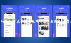     为什么狗狗币钱包APP同