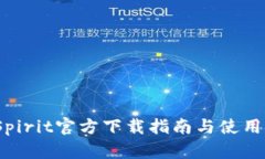 BitSpirit官方下载指南与使