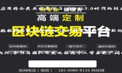 jiaoti以太坊DApp开发实战：