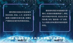 以太坊钱包空投币的价值