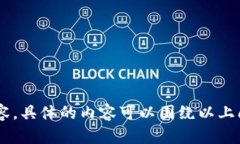 关于“Tokenim有比特币私钥