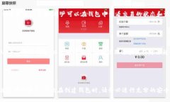 zhanghao以太坊钱包区块全面