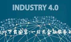 钱能钱包app下载安装：一