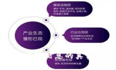 揭秘比特大陆招聘信息的