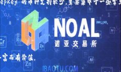 baioti2023年区块链硬件钱包