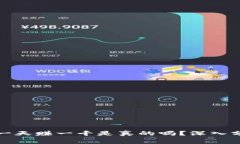 免费挖矿软件一天赚一千