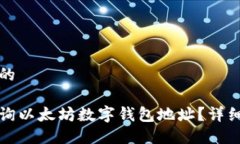 思考一个且的如何轻松查