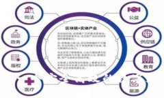 易币付官网：一个安全高
