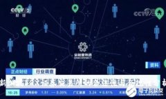 新加坡SGX证券交易所的合