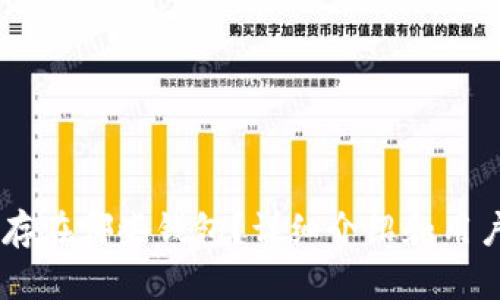 SHIB币种存在哪些钱包？详细介绍和用户选择指南