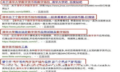 如何找回丢失的比特派钱包：报警处理指南