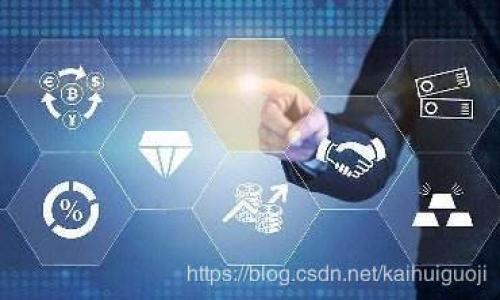   
  比特币挖矿是收费的吗？全面解析比特币挖矿成本与收益 / 

关键词  
 guanjianci 比特币挖矿, 挖矿成本, 挖矿收益, 比特币投资 /guanjianci 

内容主体大纲  
1. 引言  
   - 比特币挖矿的基本概念  
   - 当前比特币挖矿的热度  

2. 比特币挖矿的工作原理  
   - 区块链技术简介  
   - 挖矿过程详解  

3. 比特币挖矿的成本构成  
   - 硬件成本  
   - 电力成本  
   - 网络费用  
   - 其他费用  

4. 比特币挖矿的收益分析  
   - 挖矿收益计算方法  
   - 市场价格波动对收益的影响  

5. 比特币挖矿的收费问题  
   - 矿池的收费模式  
   - 自主挖矿与合伙挖矿的费用对比  

6. 比特币挖矿的风险与挑战  
   - 市场风险  
   - 技术风险  

7. 未来比特币挖矿的发展趋势  
   - 矿工数量的变化  
   - 挖矿技术的进步  

8. 结语  
   - 投资比特币挖矿的建议  
   - 个人和企业的选择  

---

### 1. 引言  
比特币挖矿自2009年推出以来，一直是加密货币领域的一个重要组成部分。在这个过程中，许多人希望通过挖矿获得可观的经济收益。然而，挖矿并非完全免费。在这篇文章中，我们将深入探讨比特币挖矿的收费情况，包括背后的成本构成、收益分析以及潜在风险。

### 2. 比特币挖矿的工作原理  
比特币挖矿的核心在于区块链技术。区块链是一个分布式的、不可篡改的账本，记录着所有比特币交易的详细信息。挖矿者通过解决复杂的数学难题来验证交易，并将其打包成一个区块。在这个过程中，矿工会竞争解答，谁先解决得出结果，谁就能打包区块并获得相应数量的比特币。这个过程不仅需要强大的计算能力，也会消耗大量的能源。

### 3. 比特币挖矿的成本构成  
#### 硬件成本  
挖矿所需的硬件设备是成本的主要组成部分。随着挖矿难度的增加，个人电脑已经无法满足需求，矿工通常需要使用专用的ASIC矿机。这些设备的价格可以从数百到数万不等，取决于性能和能效。

#### 电力成本  
电力消耗是挖矿过程中的另一个巨大开销。根据地区电价的不同，电力成本可能会显著影响矿工的利润。在一些电价较高的地方，挖矿可能会导致亏损，而在电价便宜的地方，则可能更具优势。

#### 网络费用  
挖矿过程中还需要考虑网络费用。这包括宽带费用和与交易相关的手续费。如果矿工要提升交易速度，他们往往需要支付更高的手续费。

#### 其他费用  
此外，还有一些间接费用，例如设备的维护、冷却系统的安装和环境控制等，这些也需要纳入成本考虑。

### 4. 比特币挖矿的收益分析  
#### 挖矿收益计算方法  
挖矿的收益通常是通过获得比特币和交易手续费两部分来计算。每当矿工成功挖到一个区块时，会获得一定数量的比特币奖励，此外，打包交易时也会收到交易手续费。

#### 市场价格波动对收益的影响  
由于比特币的市场价格波动很大，挖矿的实际收益可能会大打折扣。在市场价格高涨时，挖矿可能会带来丰厚的回报，但在价格下跌时，挖矿的成本可能会超过收益。

### 5. 比特币挖矿的收费问题  
#### 矿池的收费模式  
许多矿工选择加入矿池，以提高成功挖矿的几率。矿池通常会向参与者收取一定比例的手续费，作为其提供服务的回报。不同矿池的收费模式和费率各异，矿工需要仔细选择。

#### 自主挖矿与合伙挖矿的费用对比  
自主挖矿虽然有较大的自主性，但需要自行承担所有费用。而合伙挖矿则可以分担一些成本，但相应的，收益也需要分配。在选择哪种方式时，矿工需结合自身实际情况。

### 6. 比特币挖矿的风险与挑战  
#### 市场风险  
市场风险是挖矿过程中需要考虑的重要因素。比特币的价格波动大，可能导致挖矿的回报不如预期甚至亏损。

#### 技术风险  
技术风险同样重要，挖矿设备故障、软件错误等都可能影响挖矿的效率和收益。矿工需不断更新技术，以应对日益复杂的挖矿环境。

### 7. 未来比特币挖矿的发展趋势  
#### 矿工数量的变化  
随着技术的进步，适合个人的挖矿设备数量增加，但同时也有越来越多的企业参与其中，导致竞争加剧。

#### 挖矿技术的进步  
新技术的出现可能会降低挖矿成本，提高效率。比如，采用可再生能源进行挖矿，正在成为一种新的趋势。

### 8. 结语  
比特币挖矿是一项复杂而充满挑战的投资，矿工在挖矿之前需要仔细评估成本和收益。对于个人来说，了解市场动态、选择合适的挖矿方案是成功的关键。无论是选择自主挖矿还是合伙挖矿，制定合理的策略都是至关重要的。

---

### 相关问题
1. **比特币挖矿需要哪些硬件？**  
2. **电力费用对比特币挖矿的影响有多大？**  
3. **如何选择合适的矿池进行挖矿？**  
4. **比特币挖矿的法律风险有哪些？**  
5. **挖矿和购买比特币的优缺点是什么？**  
6. **未来挖矿行业的发展趋势是什么？**

---

接下来，我会根据以上问题分别进行详细介绍，每个问题的字数大约为600个字。
