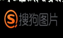    bitpie旷工费详解：计算