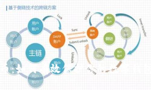 比特币：如何有效保护你的数字钱包安全