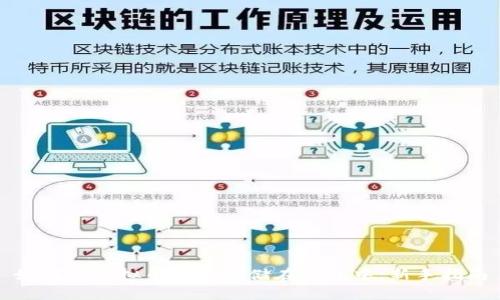 如何将虚拟币安全存储在钱包中：新手指南