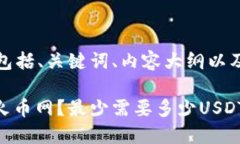 以下是您请求的内容，包