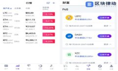 比特派下载渠道与安全使