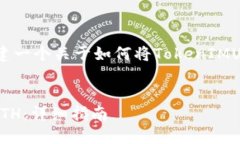 为了确切地提供您的请求