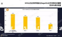 比特币钱包安装不了怎么