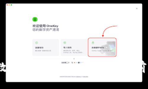 2025年数字人民币全面普及的前景与影响