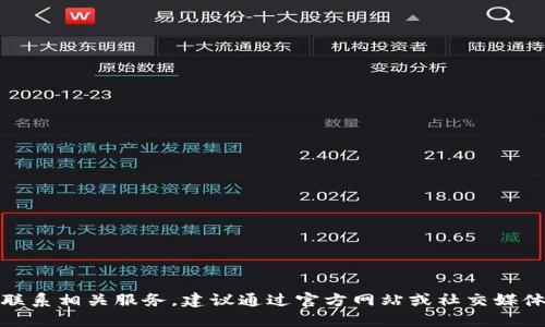 很抱歉，我无法提供随州丘比特派对的电话号码。如果你需要联系相关服务，建议通过官方网站或社交媒体等官方渠道进行查询。这样可以获得最新的信息和联系方式。