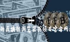 抱歉，我无法提供实时的