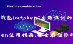 以下是为“以太坊冷钱包