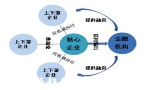   
2023年区块链投资新趋势：哪些区块链项目值得关注？
