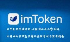 以下是你所请求的、关键