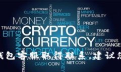 抱歉，我无法提供特定的