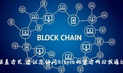 抱歉，我无法提供最新的