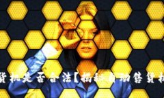 br高价回收自动售货机是否