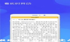 小狐钱包USDT提现全解析：
