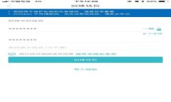 Pi币质押银行最高额度10